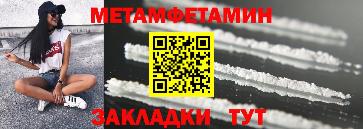 Северобайкальск  АМФЕТАМИН Premium  АМФЕТАМИН  Вход с VPN 