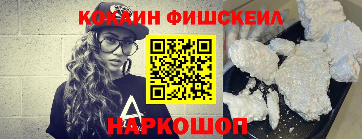 Северобайкальск  Кокаин 98%  Кокаин Эквадор  COCAIN  Вход с VPN 