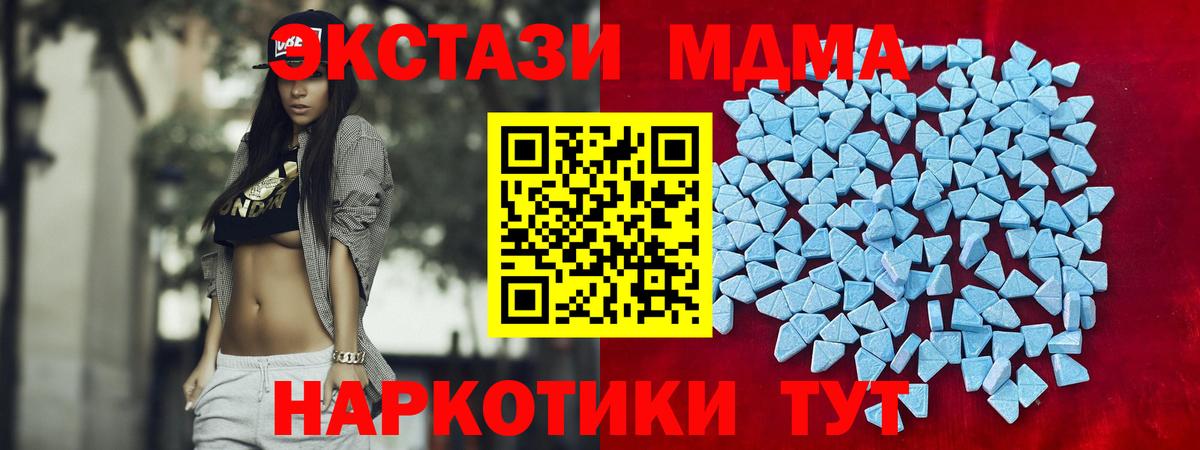 ЭКСТАЗИ 280мг  Вход с VPN  Ecstasy VHQ  Северобайкальск 