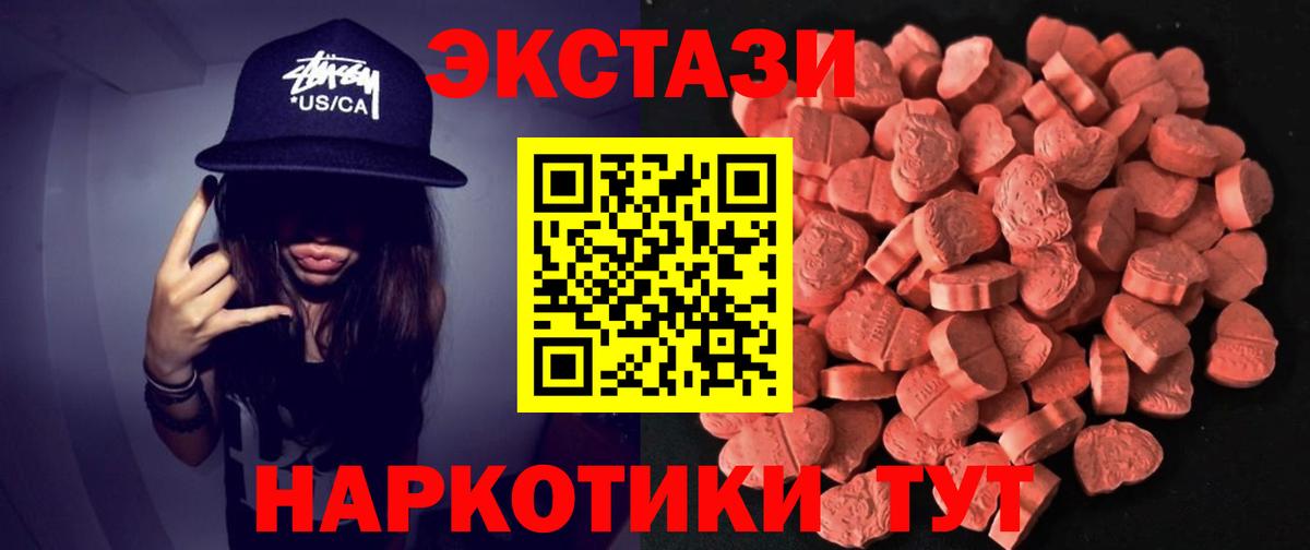 Экстази DUBAI Северобайкальск