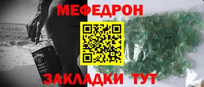 гидра Ставрополь
