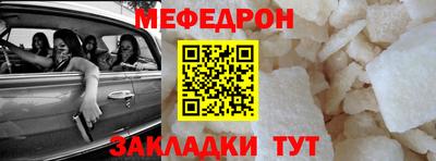 соль ск Старая Купавна