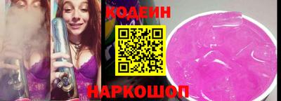 соль ск Старая Купавна