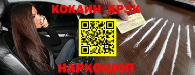 гидра Ставрополь