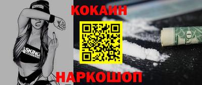 соль ск Старая Купавна