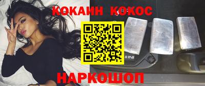 гидра Ставрополь