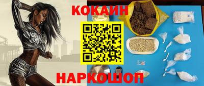 гидра Ставрополь