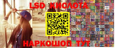 соль ск Старая Купавна