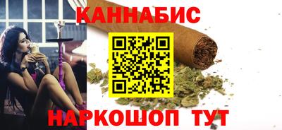 гидра Ставрополь