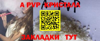 соль ск Старая Купавна