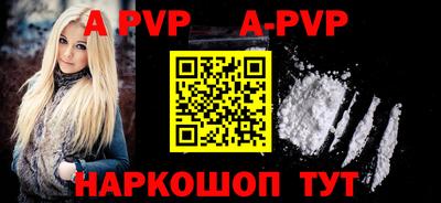 альфа пвп VHQ Среднеуральск