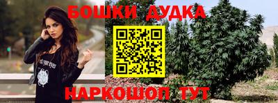 соль ск Старая Купавна