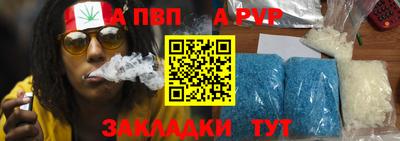 соль ск Старая Купавна