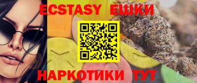 альфа пвп VHQ Среднеуральск