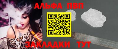 альфа пвп VHQ Среднеуральск