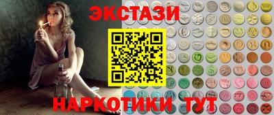 гидра Ставрополь