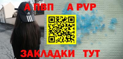 соль ск Старая Купавна