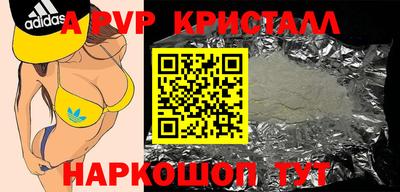 соль ск Старая Купавна