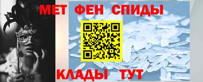 соль ск Старая Купавна