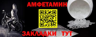 альфа пвп VHQ Среднеуральск