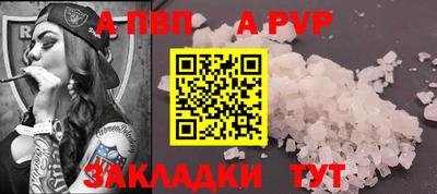 альфа пвп VHQ Среднеуральск