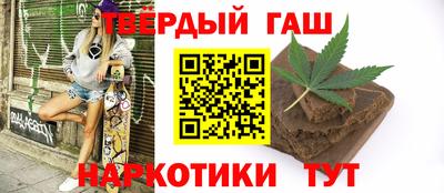 соль ск Старая Купавна