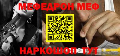 альфа пвп VHQ Среднеуральск