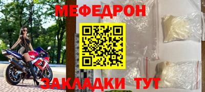 гидра Ставрополь