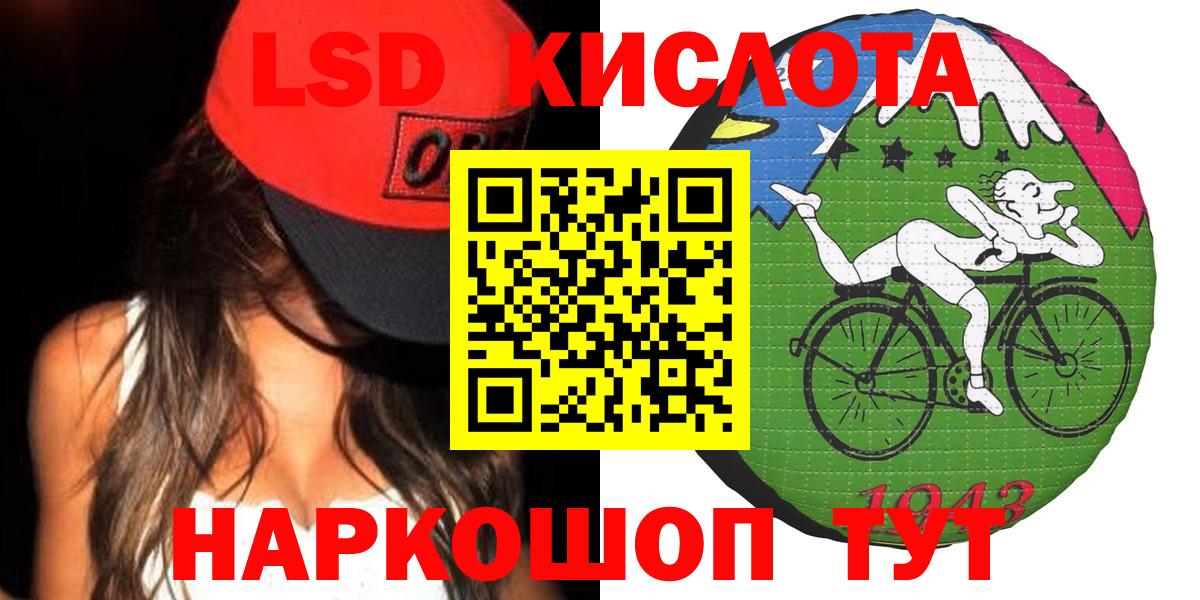 Лсд 25 экстази ecstasy  blacksprut   Вход с VPN  ЛСД экстази  Северобайкальск  Лсд 25 экстази ecstasy 