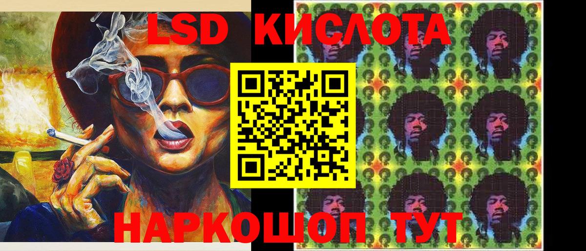 Северобайкальск  Марки N-bome 1500мкг  Вход с VPN  Марки N-bome 1500мкг 