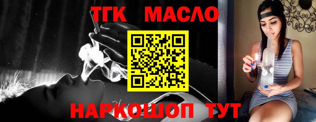 Меф МЯУ МЯУ   КОКАИН  Вход с VPN  Гашиш  МЕТАМФЕТАМИН  Гашиш  Северобайкальск  ГЕРОИН 